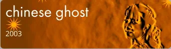 chinese ghost 2003