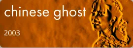 chinese ghost 2003
