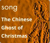 song The Chinese Ghost of Christmas