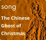 song The Chinese Ghost of Christmas