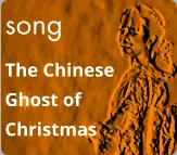 song The Chinese Ghost of Christmas