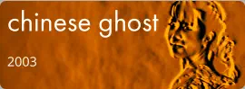 chinese ghost 2003