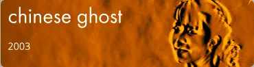 chinese ghost 2003