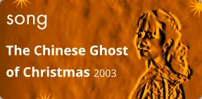 song The Chinese Ghost of Christmas 2003